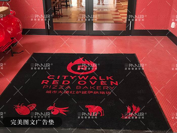 Perfect Logo Mat