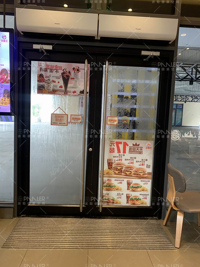 Aluminum Mat for Front Doors